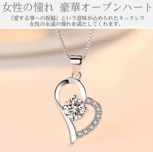 ネックレス ハート 925シルバーネックレス 箱付き 豪華