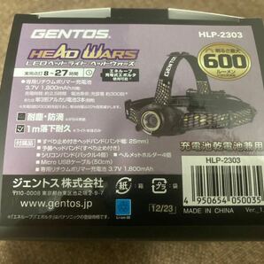 【新品 最安値】GENTOS ヘッドライト 600ルーメン HLP-2303の画像1