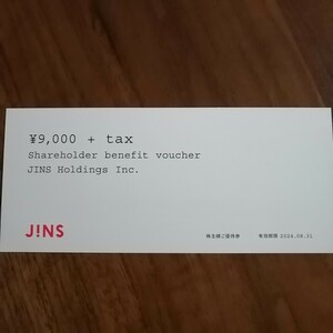 JINS ジンズ 株主優待券 有効期限2024/8/31