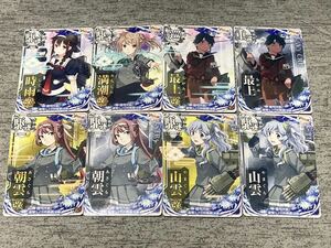 艦これアーケード　スリガオ海峡突入mode　8種　レイテ沖海戦（前篇）フレーム　時雨改二　満潮改二　最上改　朝雲改　山雲改