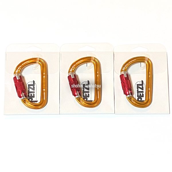 国内送料無料！ペツル エスエムディM39A RL ツイストロック 3個セット★Petzl SMD Twist Lock D型