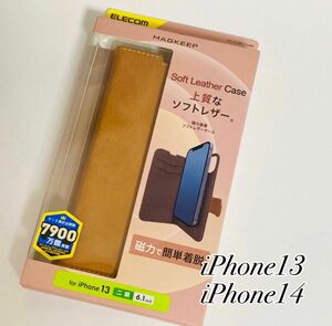 iPhone13 iPhone14 2眼　手帳型スマホケース　カバー　エレコム　新品