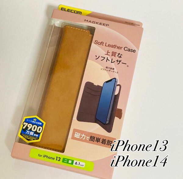 iPhone13 iPhone14 2眼　手帳型スマホケース　カバー　エレコム　新品