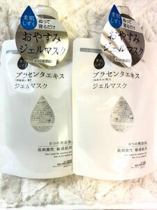 【ジョー様専用】素肌しずく ジェルマスク 120g 2個set プラセンタエキス配合