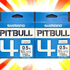 激安釣具 シマノ／SHIMANO　PITBULL ＰＬ-Ｍ５４Ｒ　ピットブル４　peライン 150ｍ巻　 2個セット　釣り　