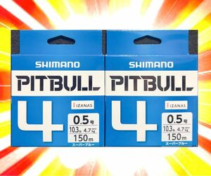 激安釣具 シマノ／SHIMANO　PITBULL ＰＬ-Ｍ５４Ｒ　ピットブル４　peライン 150ｍ巻　 2個セット　釣り　