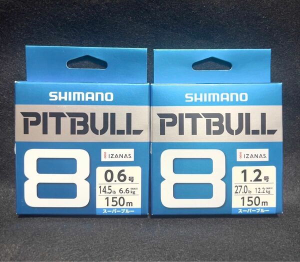 激安釣具 シマノ ピットブル8 PITBULL PL-M58R SHIMANO 150m 写メ通り PE peライン　釣り