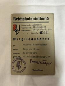 WW2 Germany .. ground collection . member proof nachishi tiger -