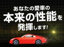 アーシングキット トヨタ エスティマ ACR30 ACR40 ACR50 ACR55 ターミナル セット 即納 在庫品 メール便 送料無料_画像4