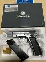 美品　マルシン　CZ75 カートリッジ　　排莢タイプ　ガスブローバック_画像1