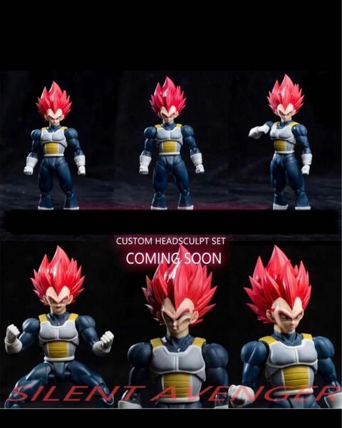 s.h.figuarts ドラゴンボール ベジータ用　超サイヤ人ゴッド パーツ