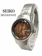 ◆極美品◆超高級◆SEIKO◆セイコー◆ブラウン◆腕時計◆小物◆カレンダー◆23石◆2206-0630 ◆カットガラス◆メンズ◆レディース◆YP002_画像1