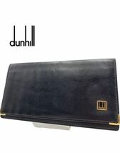 ◆極美品◆超高級◆dunhill◆ダンヒル◆ブランド◆ブラック◆長財布◆お札入れ◆レザー◆メンズ◆レディース◆お洒落◆YP005_画像1