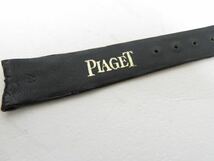 PIAGET ピアジェ　クロコ　時計用レザーベルト　中古　腕時計用　ベルト　取付幅約17mm　替えベルト　革ベルト　ブラック系　黒色 _画像9