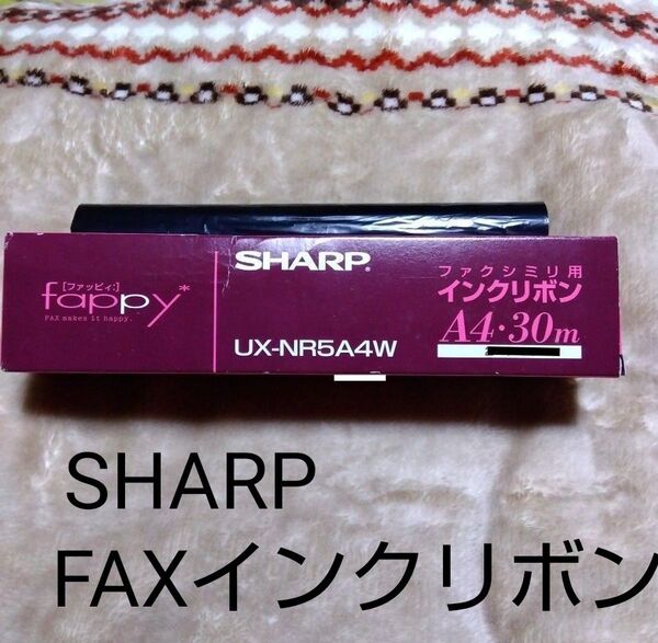 SHARP　シャープ　FAXインクリボン　１本