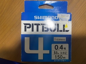 ☆ シマノ/SHIMANO ピットブル4 150m 0.4号 PLM64R 4本組PEライン・道糸国産・日本製 ス－パーブルー　新品未開封☆