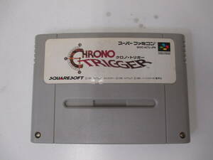 ★#33153 【中古品】スーパーファミコンソフト クロノ・トリガー CHRONO TRIGGER ニンテンドー nintendo 任天堂