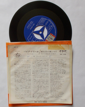 EP　ブルース・マグース　「パイプ・ドリーム」　SM-1032_画像2