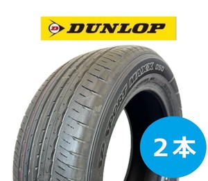 2022年【送料無料】未使用夏タイヤ２本セット 235/55R19 101V(SDL014-20)サイレントコア　DUNLOP SP SPORT MAXX 050 　235/55/19