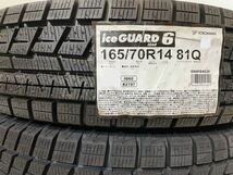 【送料無料】未使用スタッドレ４本セット 165/70R14 81Q(WYK010-42)YOKOHAMA iceGUARD 6 アイスガード iG60 2020年 165/70/14_画像2