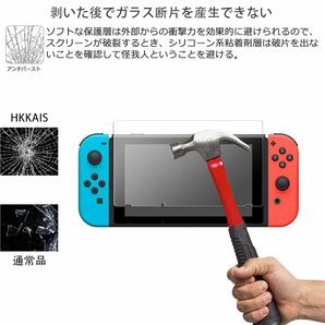 ＃F1【新品☆2枚セット】日本旭硝子素材製 Nintendo Switch ガラスフィルム 強化ガラス フィルム 保護フィルム 液晶 フィルムの画像7