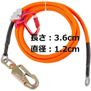 #8398H safety rope .. safety belt diameter 1.2cm length 3.6mf lip line kit steel line core pillar on work for /. industry for safety belt 