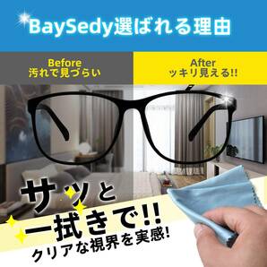 #F1 新品☆BaySedy クリーニングクロス メガネ拭き 20枚セット カメラレンズ や液晶画面用 マイクロファイバー 20×18cm 個別包装の画像3