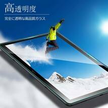 #DB6H☆新品☆Huawei MediaPad T5 10 液晶保護フィルム 10インチ 強化ガラス 撥油性 9H 飛散防止 高透過率 光沢仕様 指紋防止_画像6