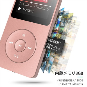 ＃F2 【新品☆A02T】AGPTEK MP3プレーヤー Bluetooth5.0まで対応 音楽プレーヤー オーディオプレーヤー ポータブルプレーヤー ウォークマン