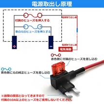 ＃98X9【5本セット レッド】ミニ平型 ヒューズ電源取り出し配線 12V24V兼用 10A ヒューズ付き 車平型ヒューズホルダー_画像3