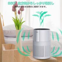 【新品☆大特価】空気清浄機 活性炭フィルター 卓上 静音 タバコ 花粉 ホコリ除去 消臭 タイマー機能 3段風量設定 省エネ オフィス家庭対応_画像7