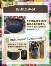 【セール・５枚入】 １ガロン プランター 布鉢 栽培袋 フェルト 不織布ポット 植え袋 通気性 DIY 園芸 植物育成 野菜栽培 大容量_画像4