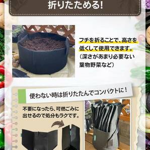 【セール・５枚入】 ３ガロン プランター 布鉢 栽培袋 フェルト 不織布ポット 植え袋 通気性 DIY 園芸 植物育成 野菜栽培 大容量の画像4