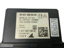 PU014 T7C プジョー308 CC グリフ インテグラル ヘッドライト コントロール ユニット モジュール ◆968514668000 ○_画像2