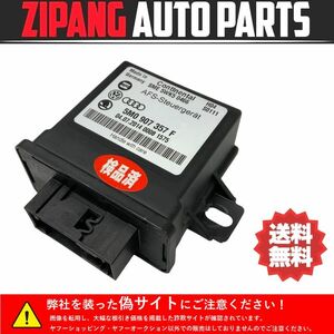 VW047 3C パサート ヴァリアント Rライン 中期 AFS ライト コントロール モジュール コンピューター ◆5M0 907 357 F ○