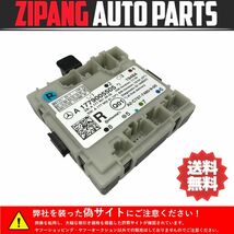 MB135 W177 A180 スタイル AMGライン 左リア ドア コンピューター ◆A 1779005505 ★エラー無し ○_画像1