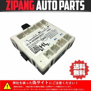 MB170 W205 C220d ワゴン AMGスポーツ 前期 左リア ドア コンピューター ◆A 2229001912 ★エラー無し ○