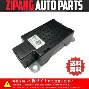 VW028 5N ティグアン TSI 後期 アンテナ アンプ ◆5N0 035 570 A ★エラー無し 〇