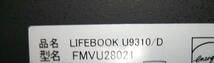 【使用感少なめ】富士通 LIFEBOOK U9310/D FMVU28021 着脱式プライバシーフィルター付き_画像2