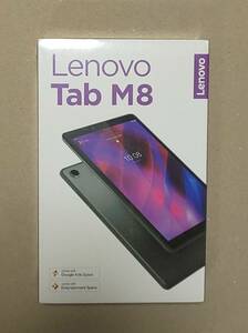 【未開封】Lenovo Tab M8 (3rd Gen) ZA870041JP