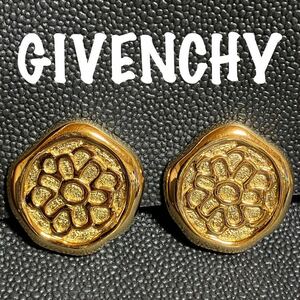 [m] превосходный товар GIVENCHY Givenchy цветок цветок BIG серьги Gold цвет черепаха задний? Vintage 