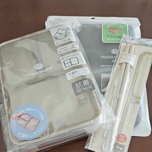 新品　フードマン　お弁当箱　3点セット　