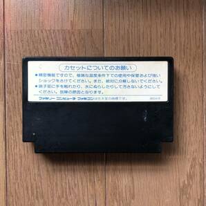 FC 武田信玄 ファミコン、PCエンジン、GBアドバンスソフト、何本落札でも送料１８５円の画像2
