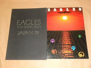 イーグルス ツアーパンフレット 2冊セット　/　イーグルス ロングラン JAPAN79　/　EAGLES 1976　/　ポスター付き