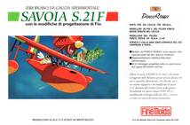 ファインモールド製　1/72スケール 紅の豚　サボイヤ　S.21F　隠れ家のジオラマ!!　【訳アリ】_画像8