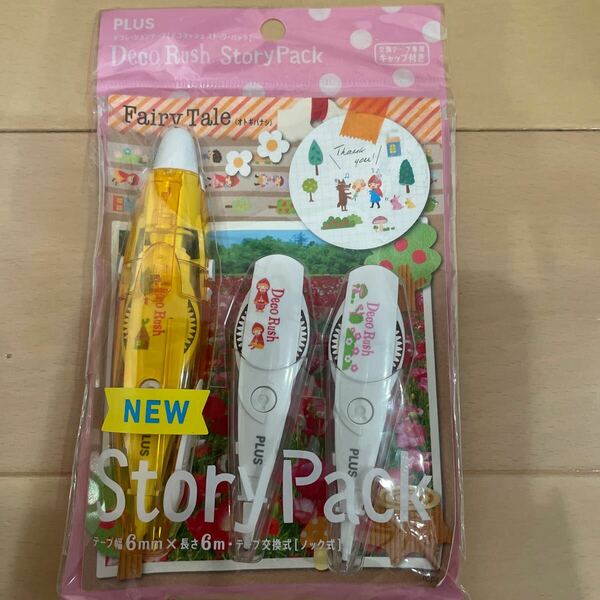 送料込み　新品　Deco Rush Story Pack デコラッシュ Fairy Tale オトギバナシ　専用交換テープ2個付き　PLUS 送料無料