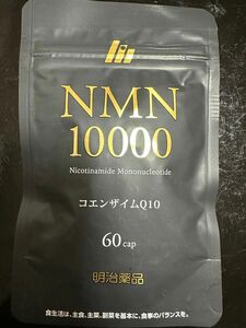 ＮＭＮ 10000 