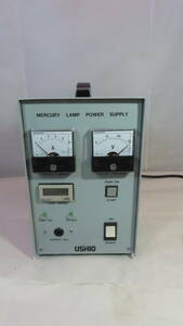 USHIO UVランプ電源　HB-50106AA-A MERCURY LANP POWER SUPPLY ウシオ電機　パワーサプライ　現状品