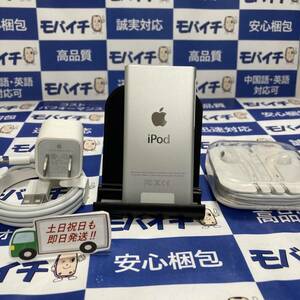 希少超美品★iPod nano (第7世代) シルバー 16GB Apple 純正付属品付き　MD480J　送料無料★即日発送★P1LV