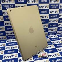 【ジャンク・外装美品】◆MPGW2J/A iPad 第5世代 128GB 本体のみ ゴールド 電池90% アクティベーションロック品 即日発送◆送料無料◆D06Q_画像2